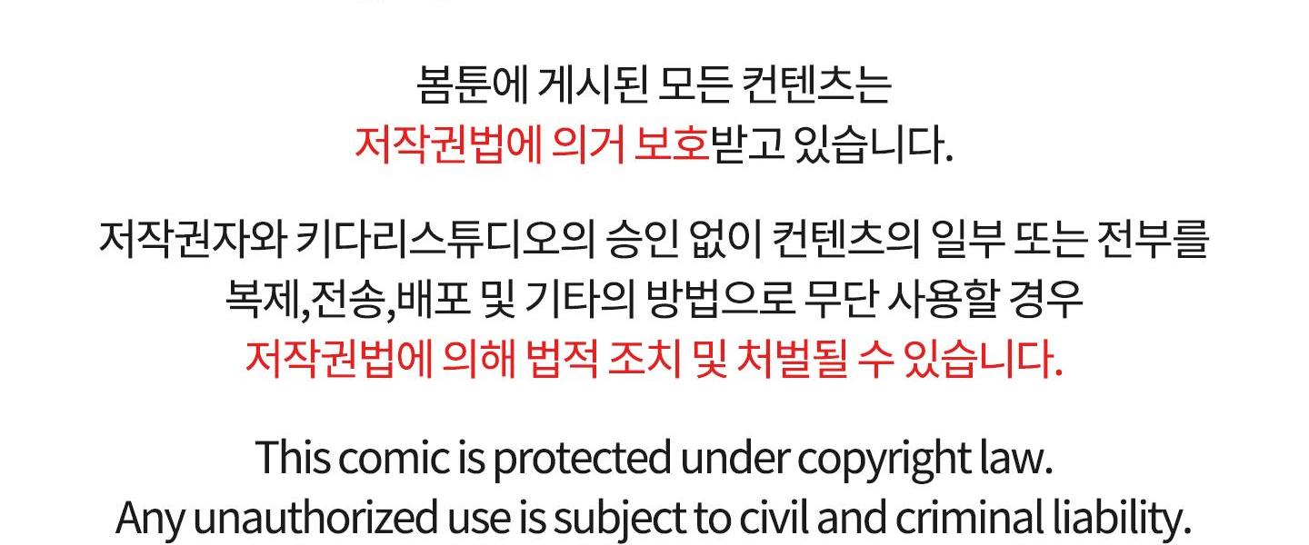 hoàng tử ngài đã được lấp đầy chưa? chapter 4 171