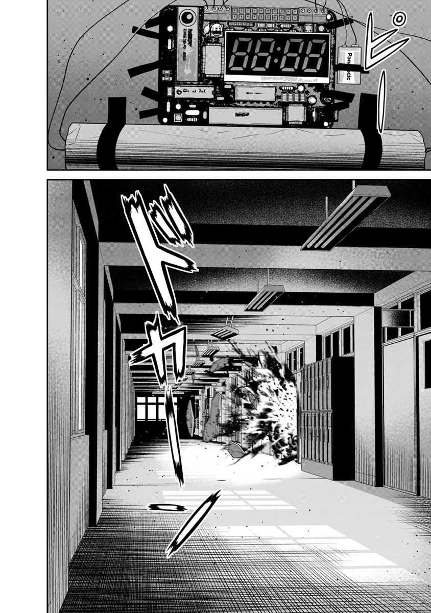 cuồng sát chapter 7.5 23