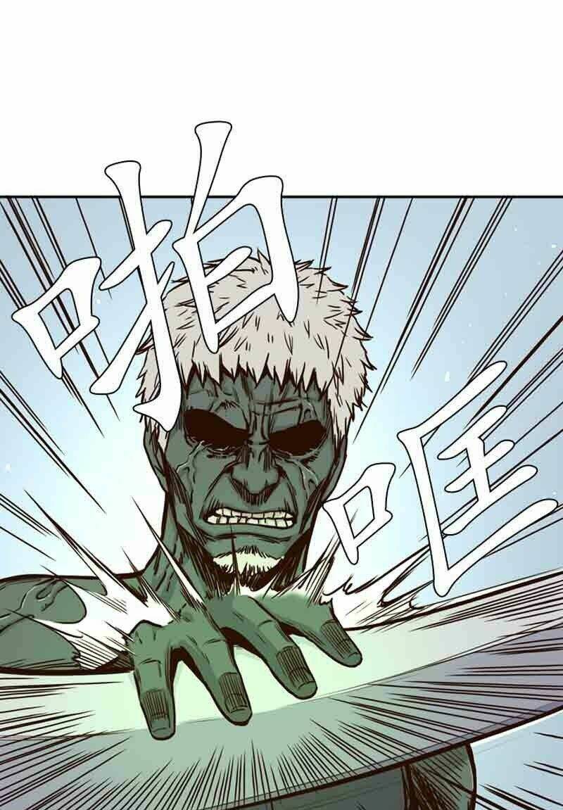 vua của vong linh chapter 71 8