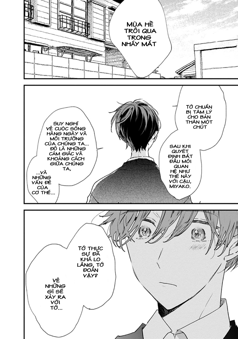 hallelujah baby chapter 2 6