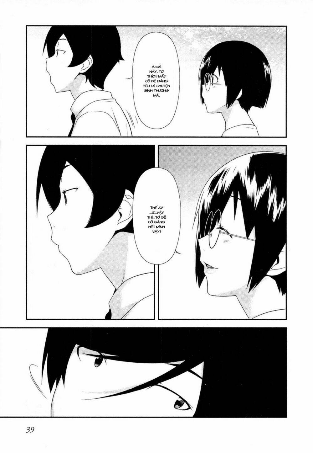 my little sister can't be this cute chapter 16 7