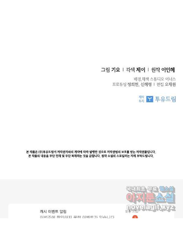 trở thành thư ký của bạo chúa chapter 63 63