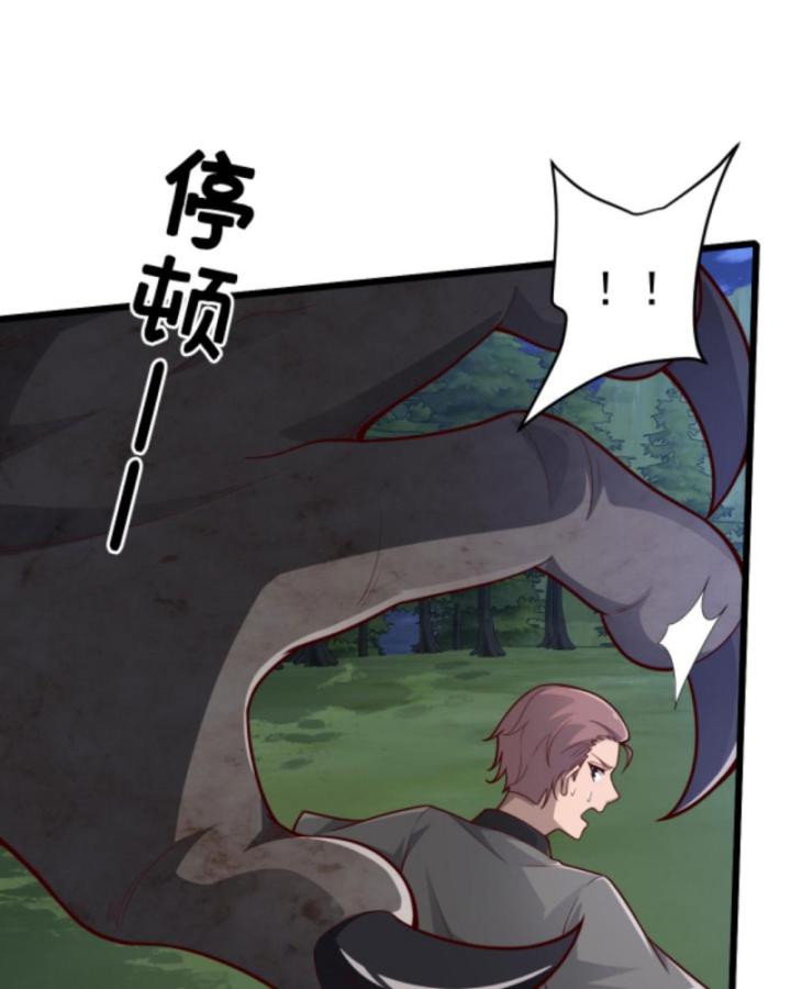 người chơi và nhân vật chính đều muốn làm hại ta chapter 101 12