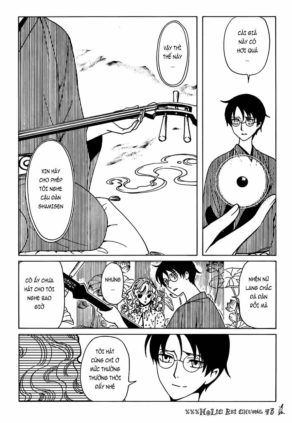 xxxholic rei chapter 43 4