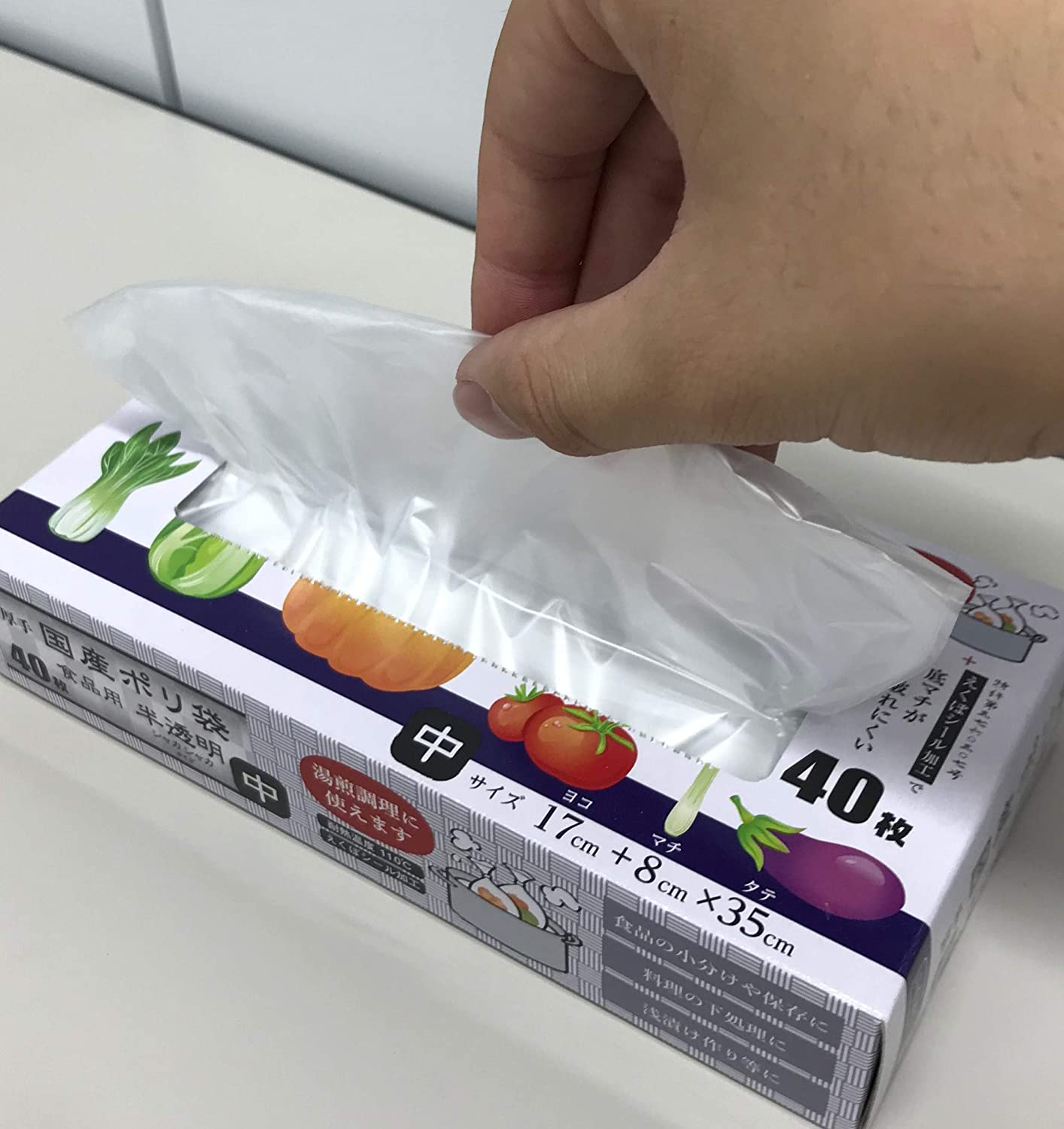 Hộp 40 túi đựng thực phẩm chịu nhiệt Ordiy hàng nội địa Nhật Bản (Made in Japan) hàng nhập khẩu chính hãng