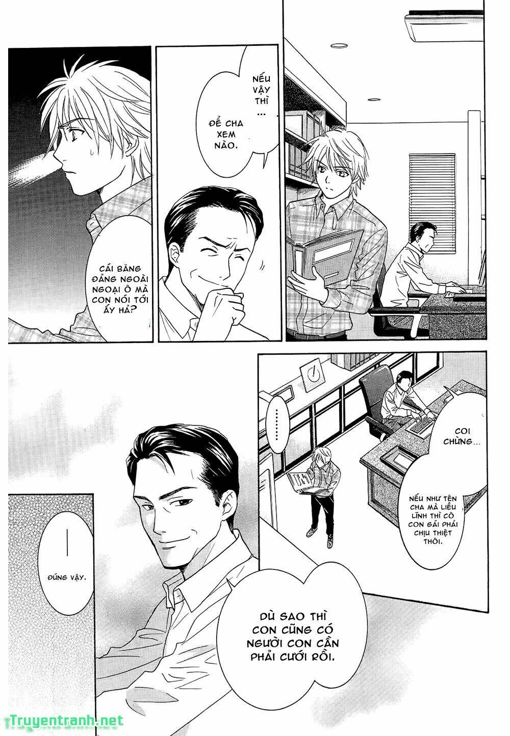 dousei recipe chapter 45 9