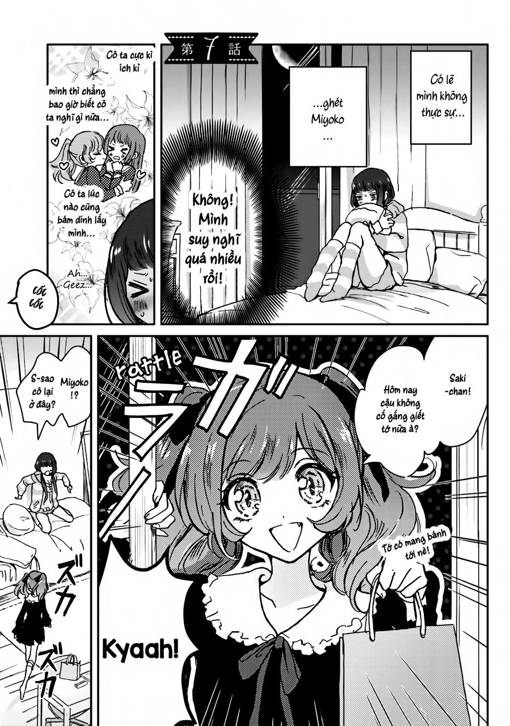 killing me / killing you chapter 7 1