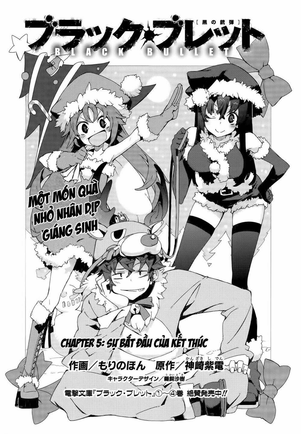 black bullet chapter 5 3