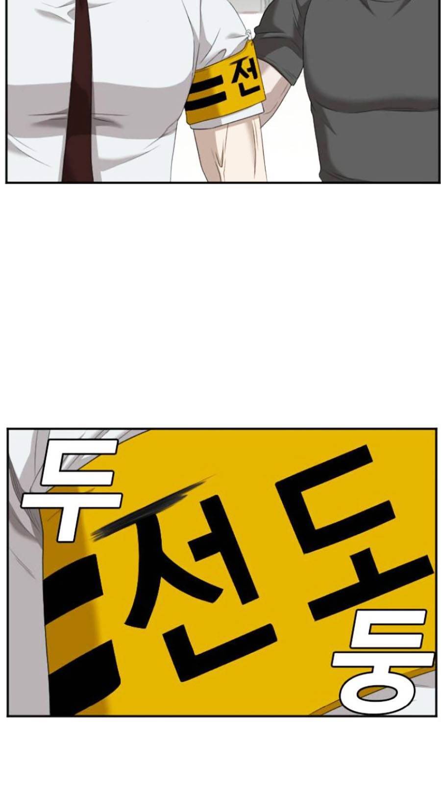 người xấu chapter 122 45