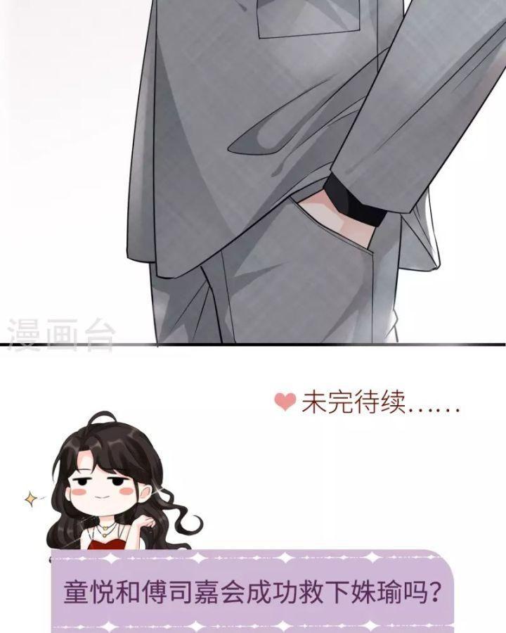 đại tiểu thư có thể có cái gì xấu chapter 43 54