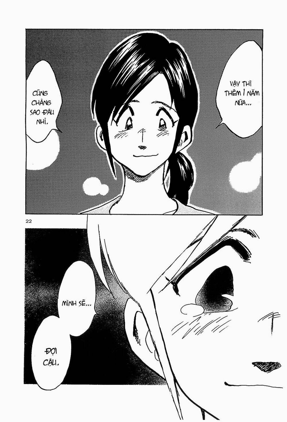 hoshi no furu machi chapter 70 21