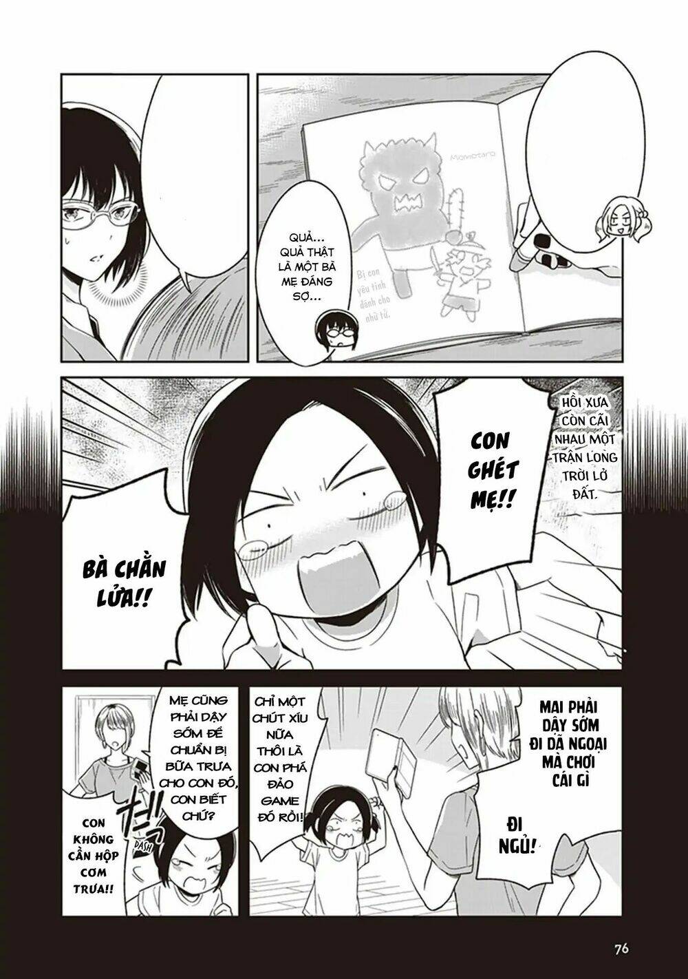 jk to sutego no akachan chapter 4 11