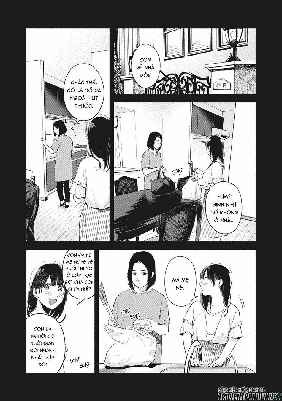 my daughter's friend chapter 44 11