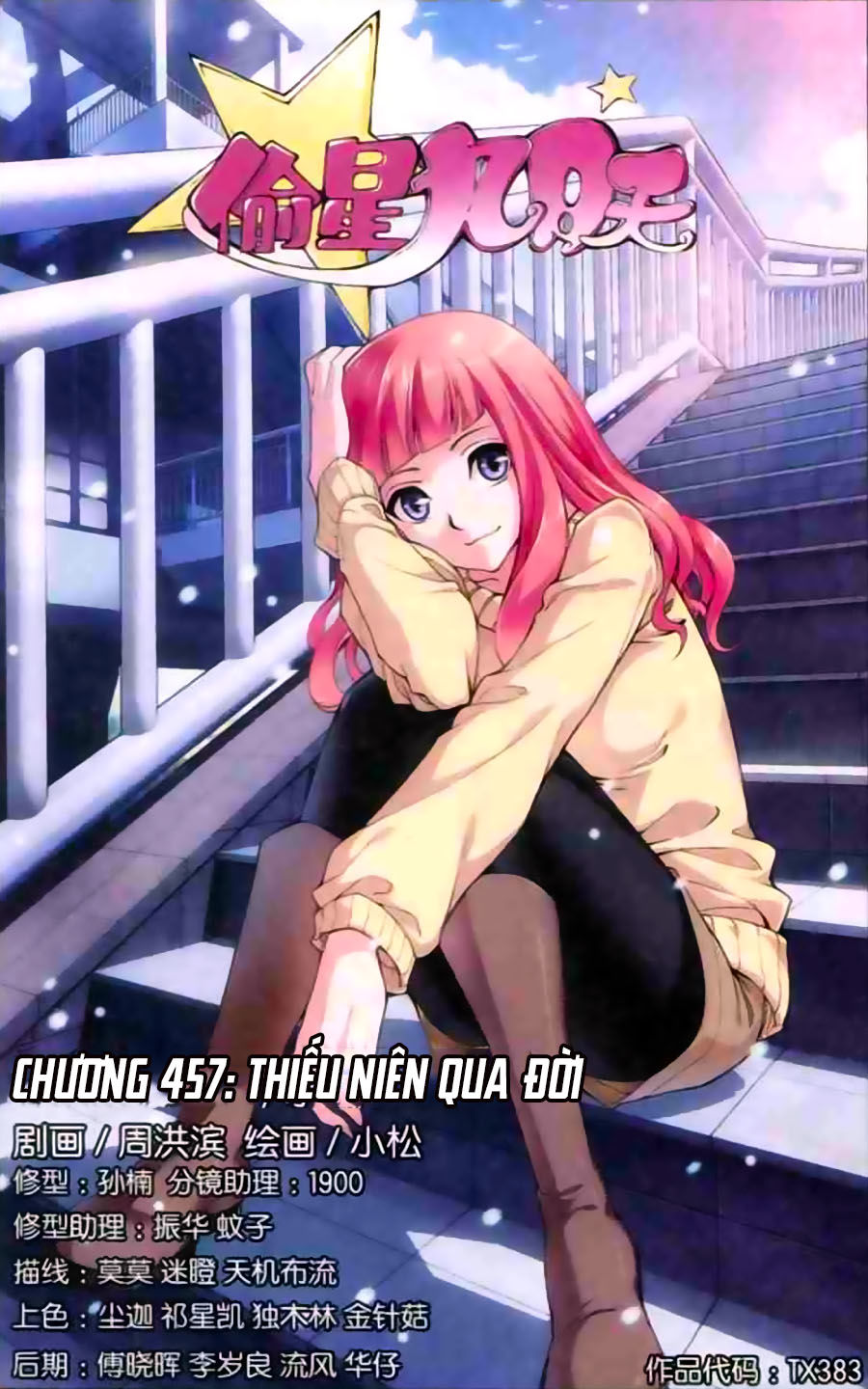 thâu tinh cửu nguyệt thiên chapter 457 2