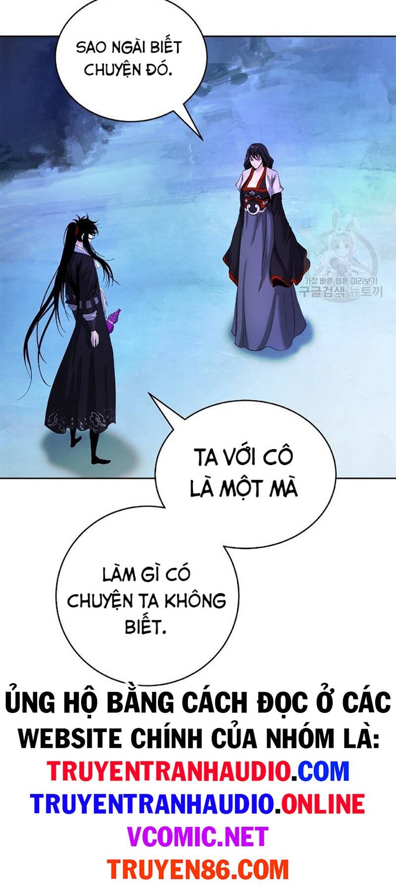 xuyên không thành hổ chapter 85 20