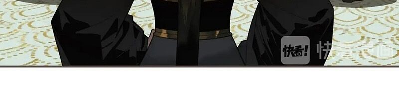 nhất đại linh hậu chapter 119.1 2