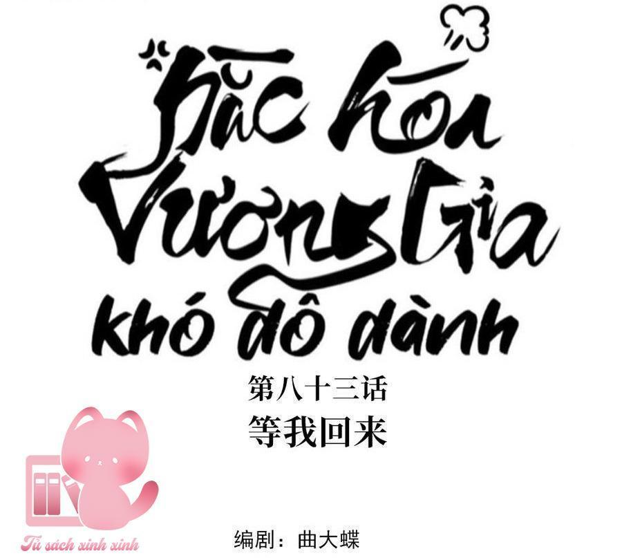 hắc hoá vương gia khó dỗ dành chapter 83 3