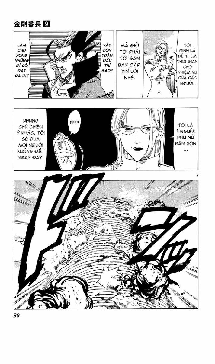 kongou banchou chapter 81 8