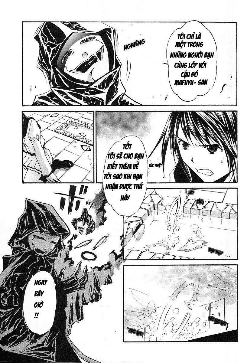 seikon no qwaser chapter 2 35