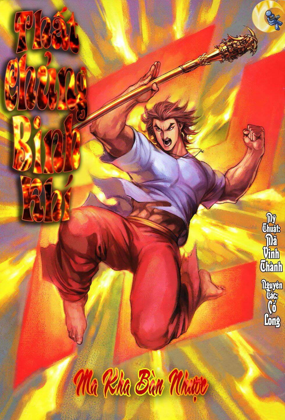 thất chủng vũ khí chapter 21 1