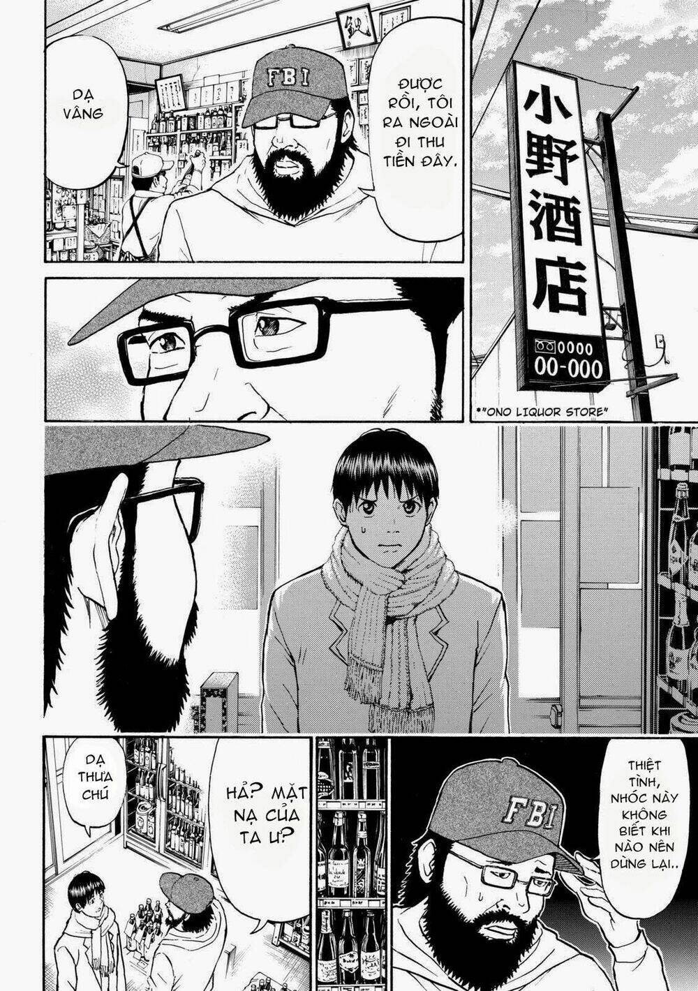 vợ tôi là wagatsuma chapter 57 14