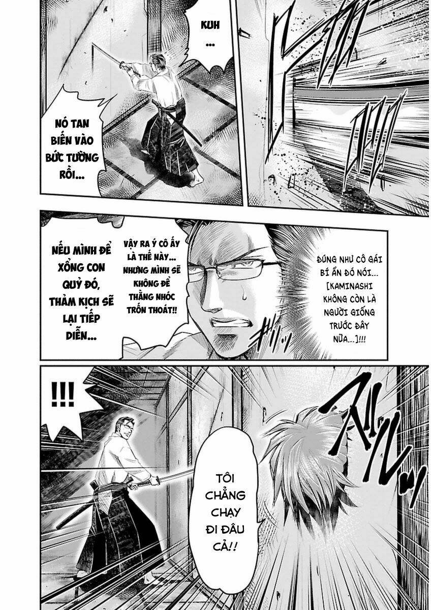 choujin sensen chapter 3 38