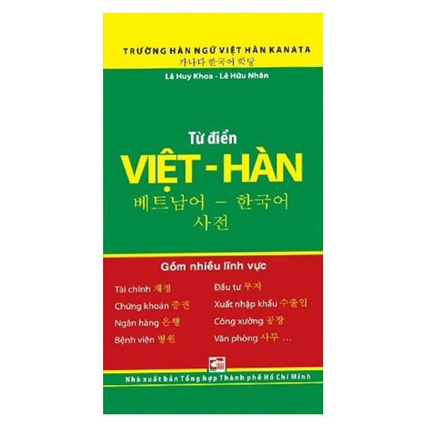 Từ Điển Việt – Hàn (Tái Bản 2018)