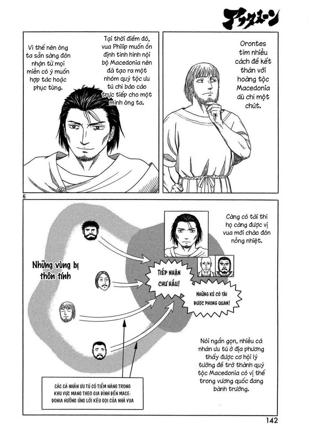 thư ký của alexandros đại đế chapter 95 8