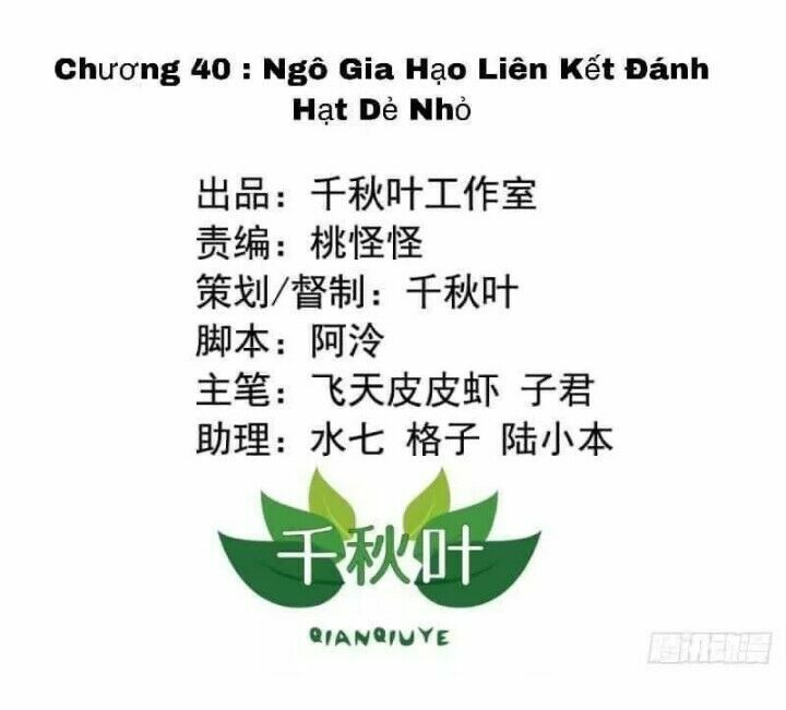 tôi không muốn fa như vậy đâu chapter 40 1