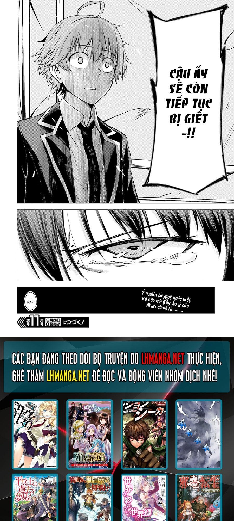 memento: archivez chapter 2 41