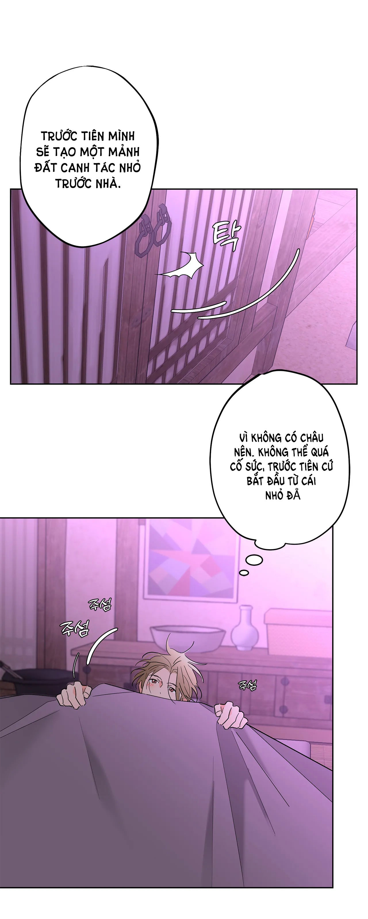 [truyện cổ tích khiêu dâm truyền thống] chức nữ thật quá đáng chapter 2.2 26