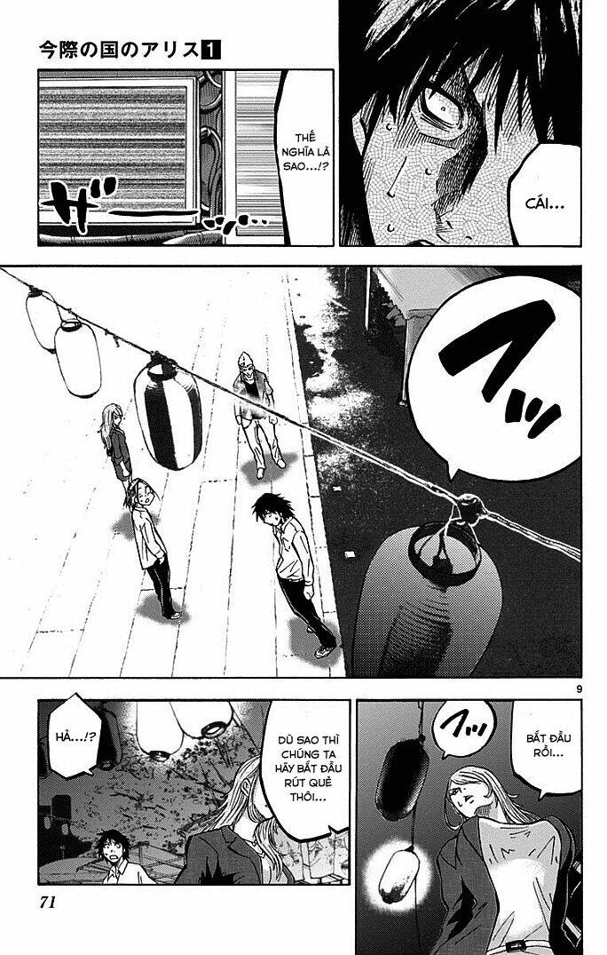 imawa no kuni no alice chapter 2.1 9