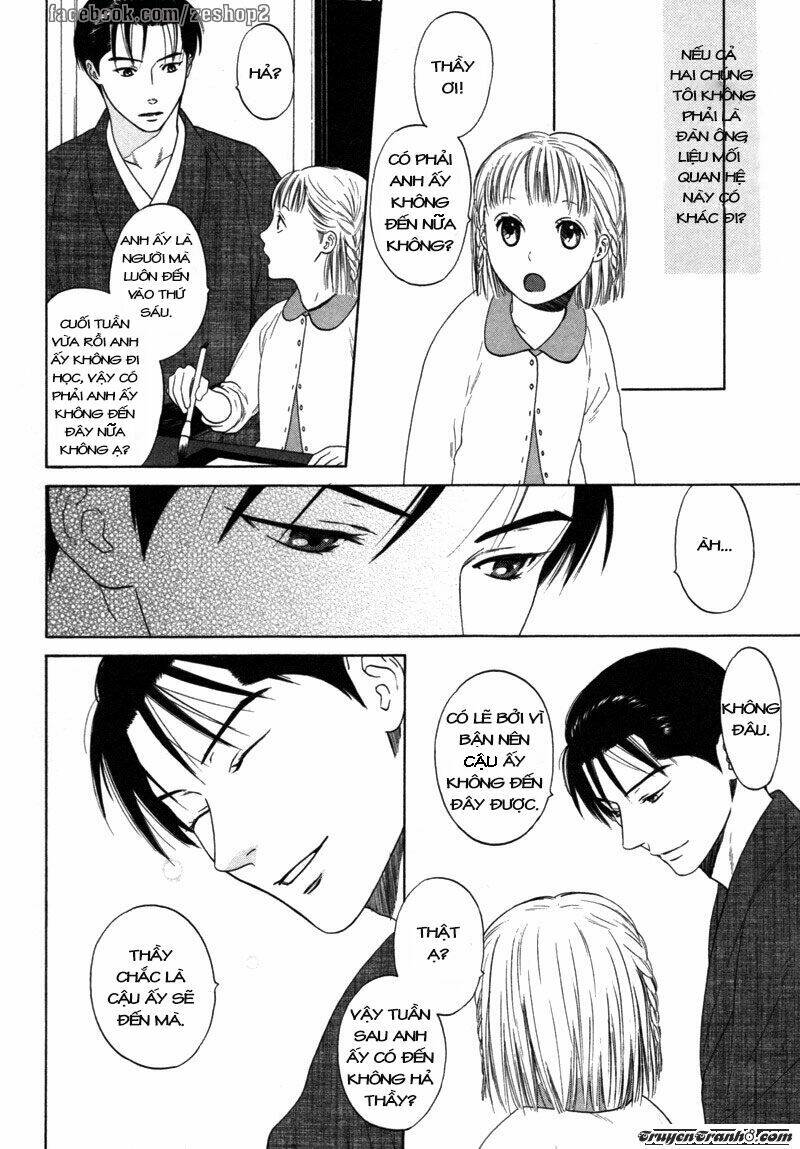 wasuremono chapter 1 12