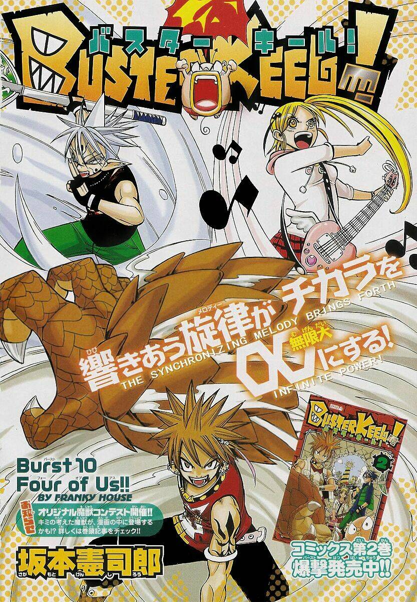 buster keel chapter 10 1