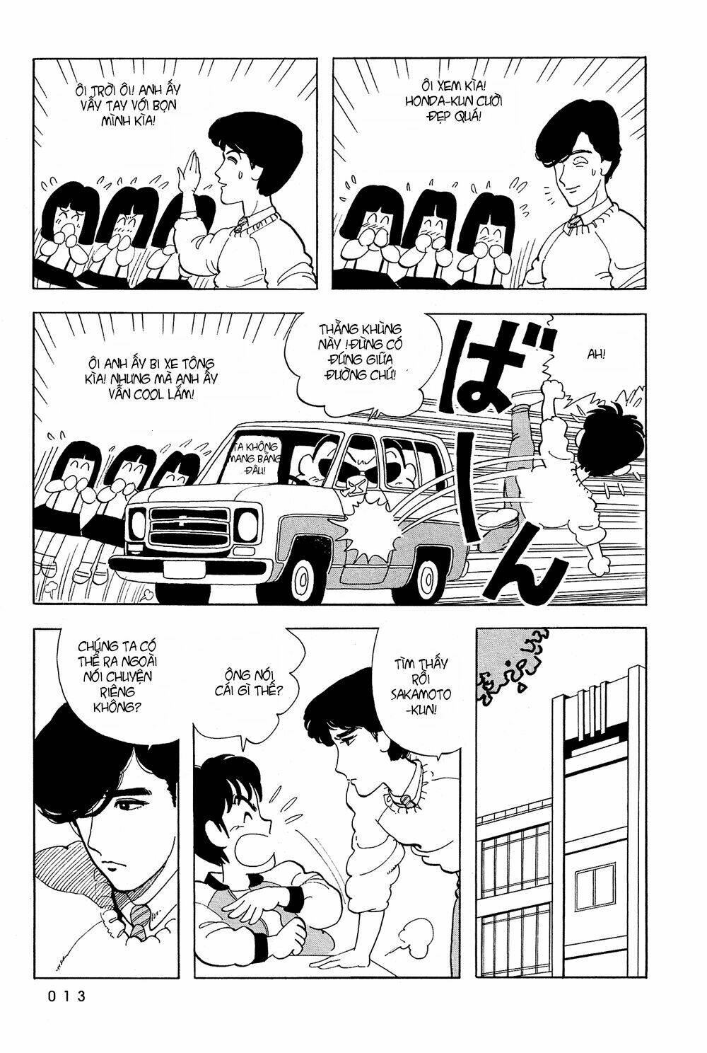 stop!! hibari-kun! chapter 36 7