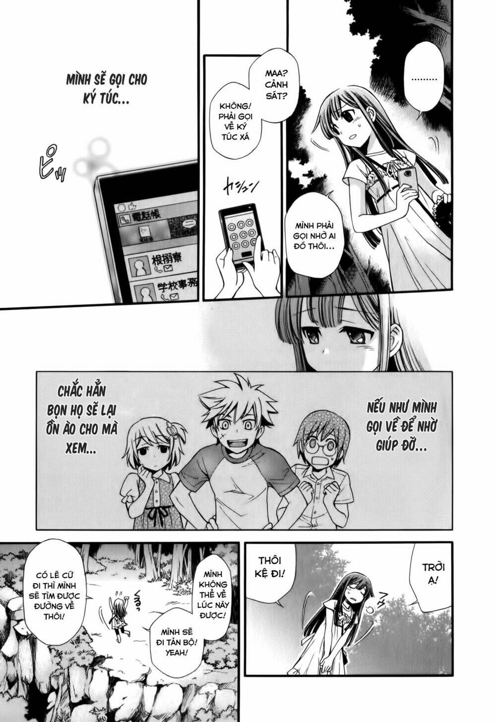 gohan shiyo! chapter 1 24