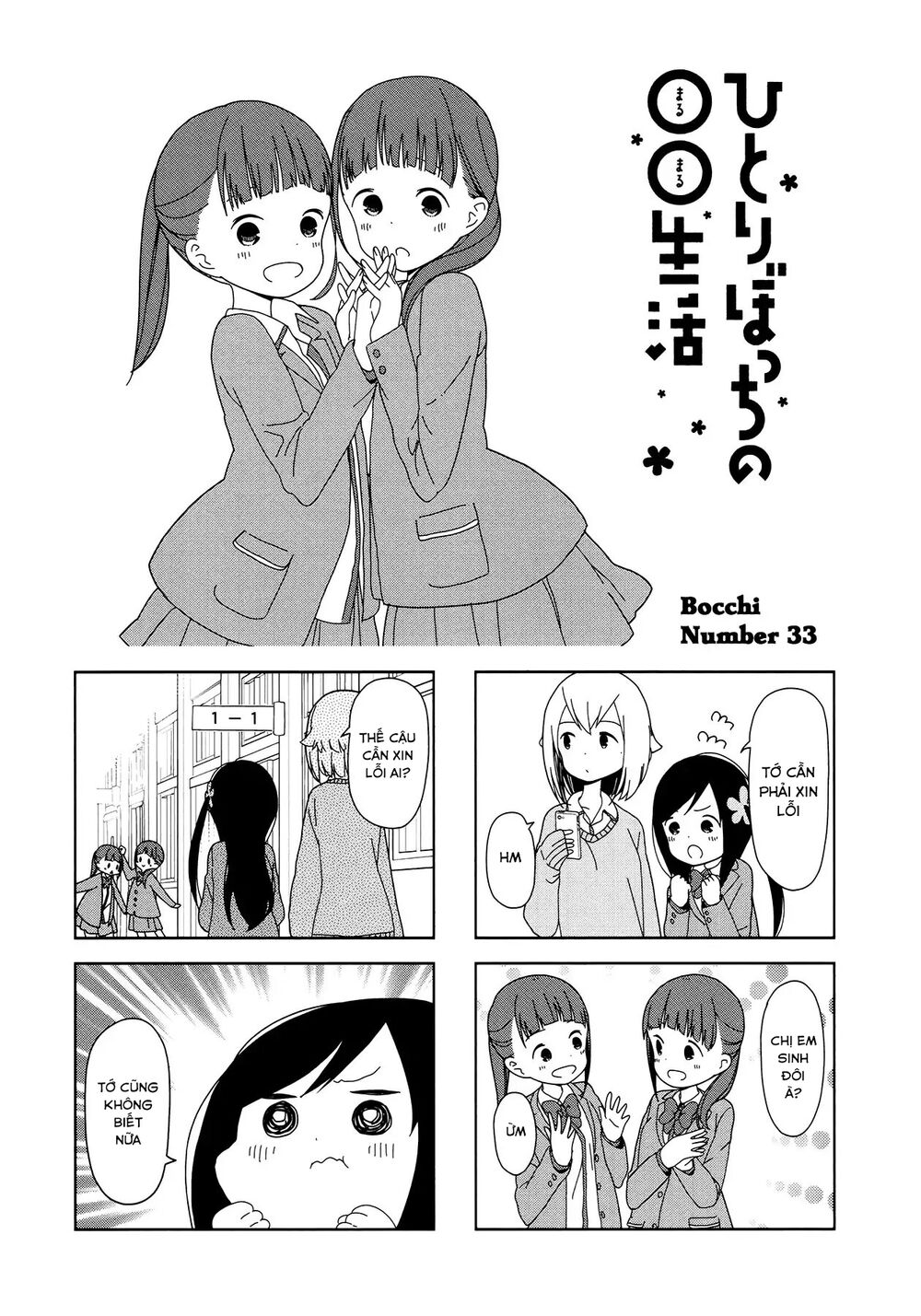 bocchi đi kiếm bạn chapter 33 1