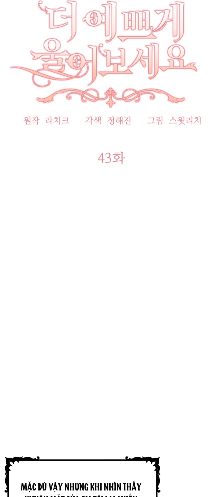 Khi Nàng Khóc Trông Thật Xinh Đẹp chapter 43.1 - Trang 25