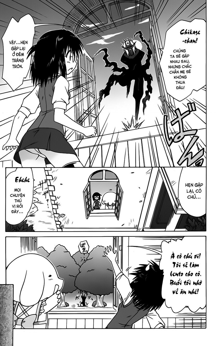 nagasarete airantou chapter 85 11