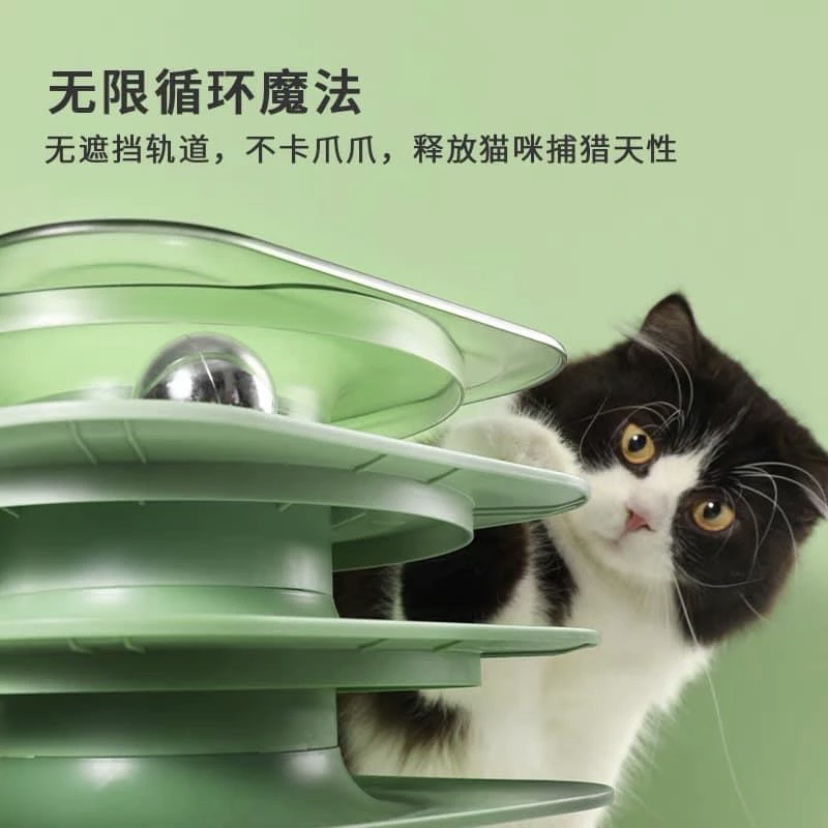 Đồ chơi cho mèo bóng xoay 3 tầng