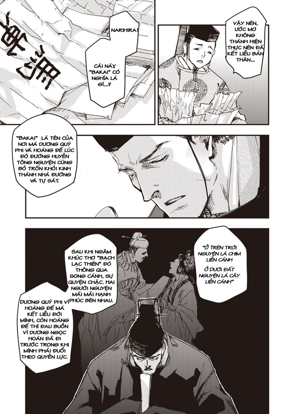 ứng thiên môn chapter 5 28