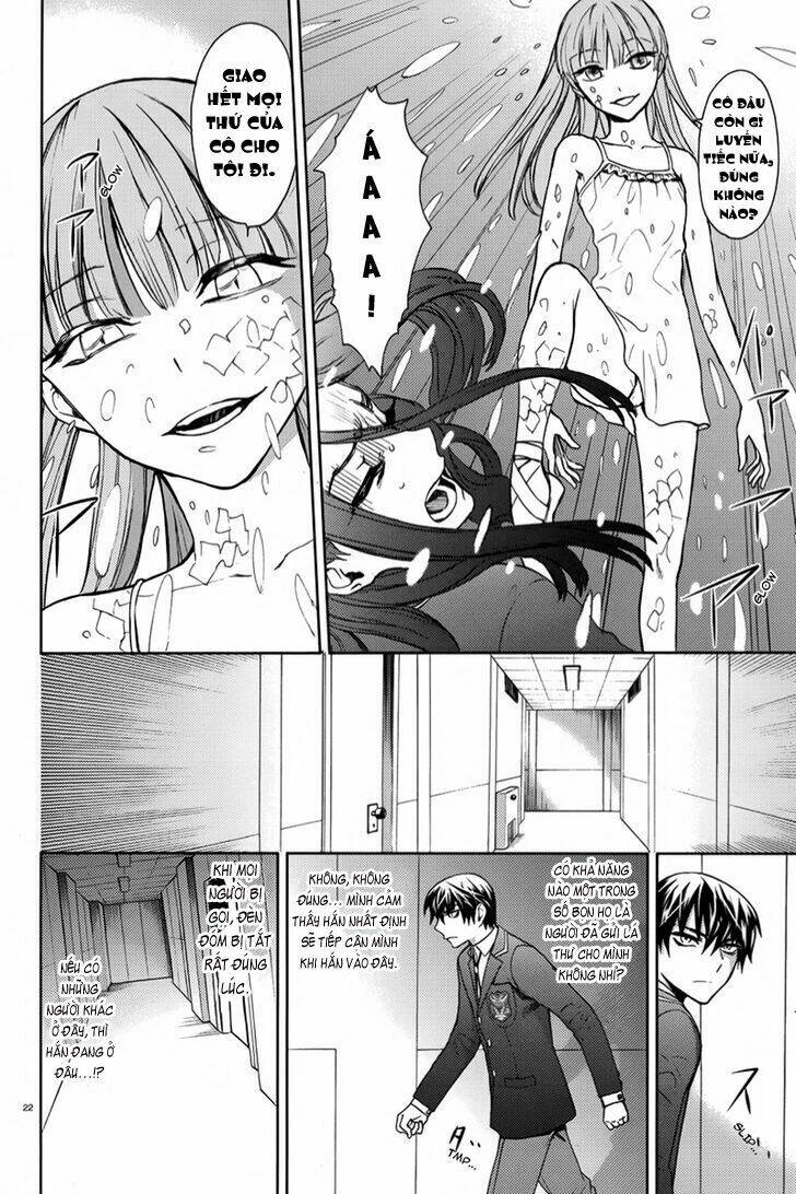 kyokou no ou chapter 8 26