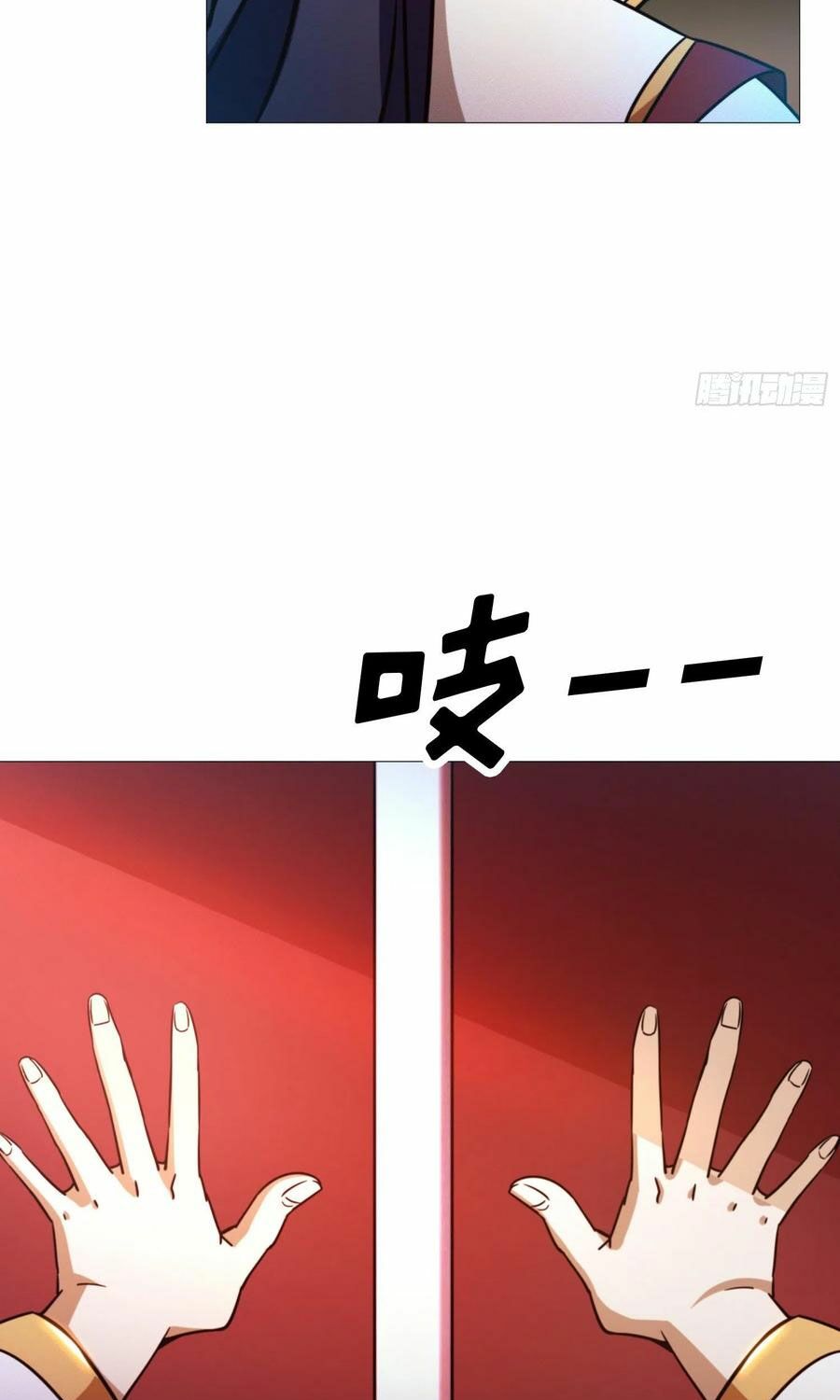 vạn cổ kiếm thần chapter 148 15