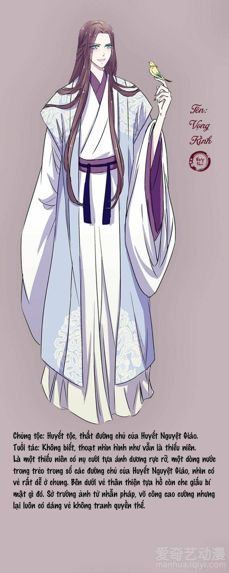 huyết tộc đại nhân của ta chapter 0 16