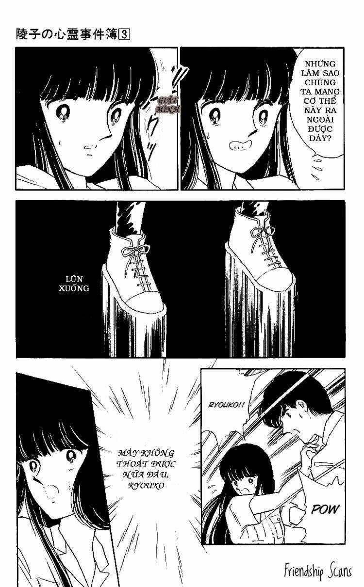 ryouko no shinrei jikenbo chapter 12 5