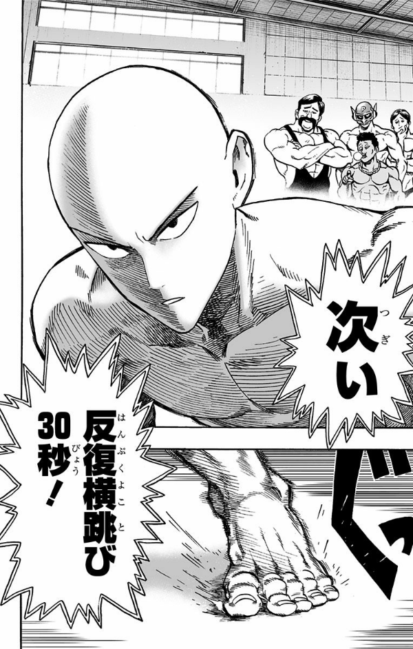 ワンパンマン　　　３