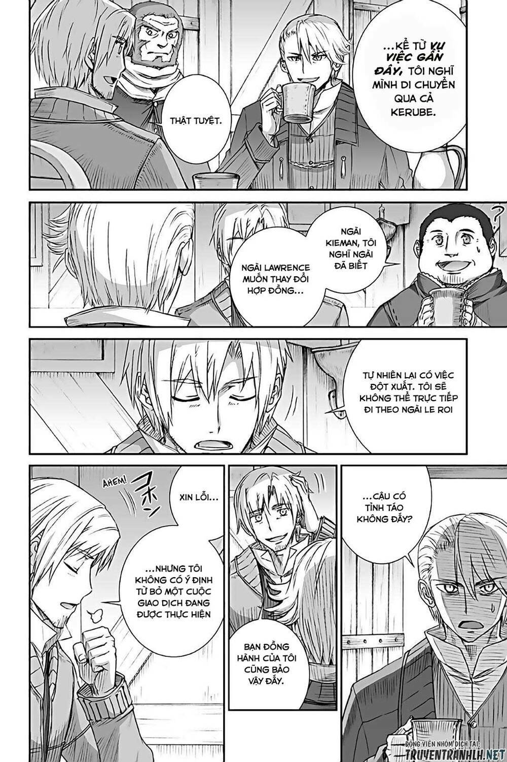 ookami to koushinryou chapter 73 14