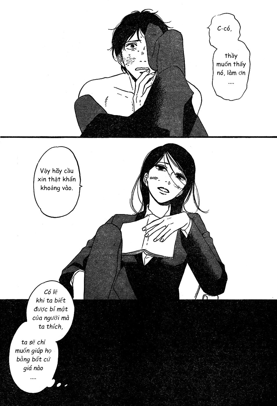 mud hox chapter 1 28