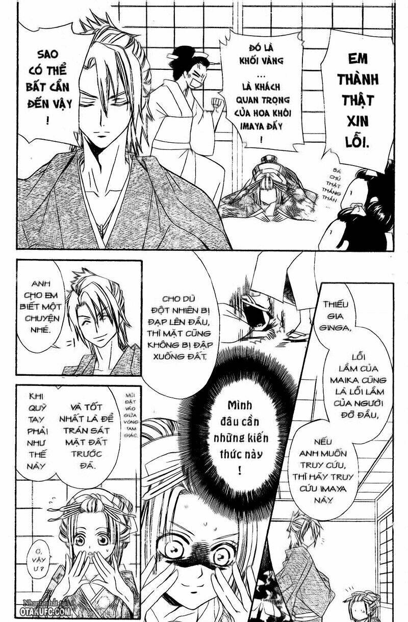 oiran girl chapter 2 9