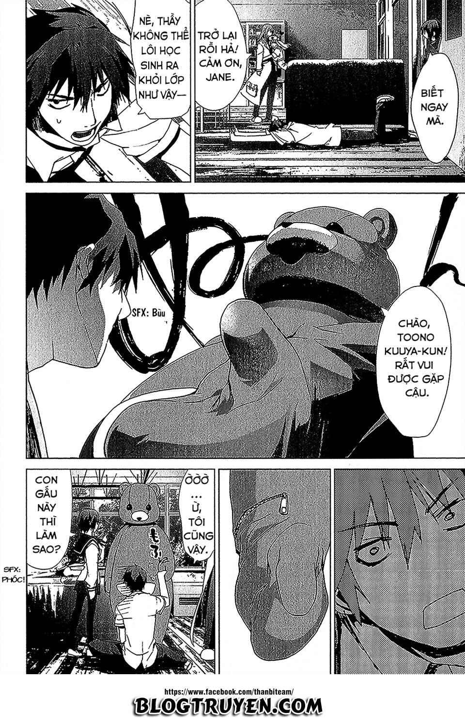 teizokurei monophobia chapter 3.5 26